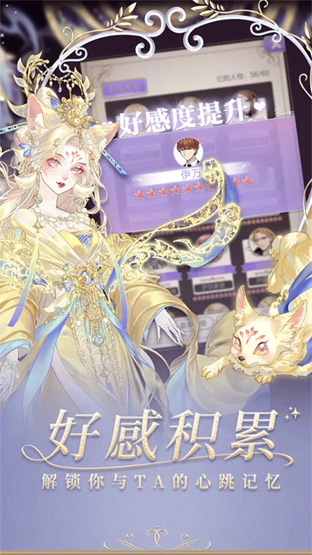 螺旋圆舞曲手机版
