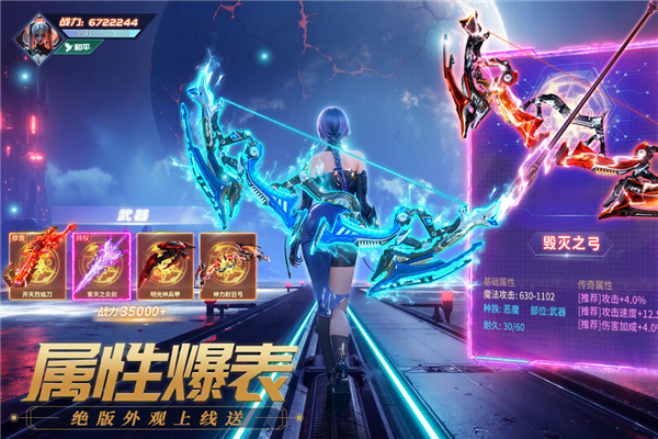 源战役游戏截图
