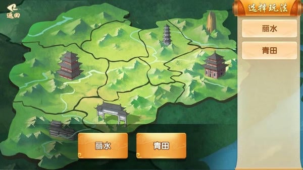 游戏茶苑龙港麻将官方版截图