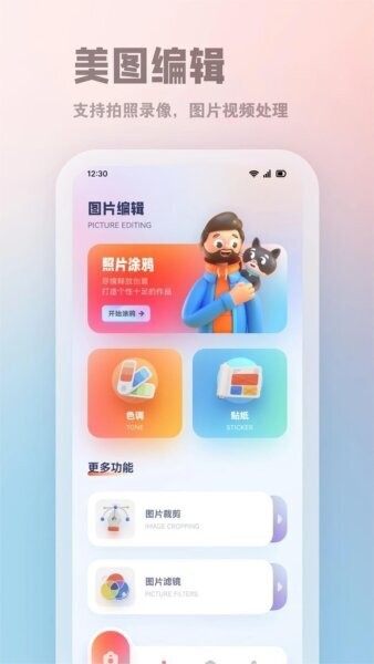 Kada相机app截图
