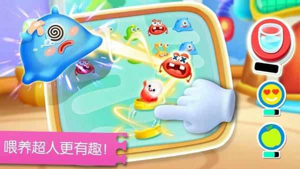 宝宝字母小镇最新版截图