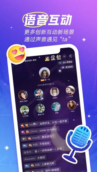 欢游app官方手机版截图