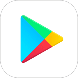 good play 商店官方正版(Google Play 商店)