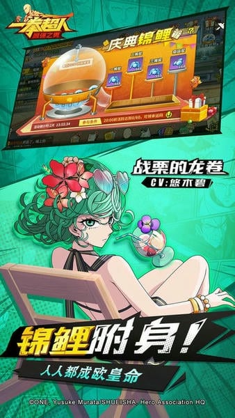 一拳超人手游国际版