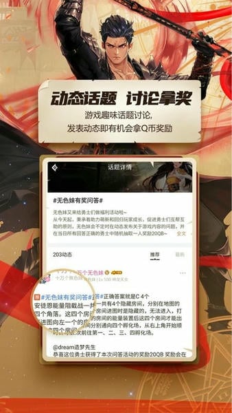 dnf助手苹果手机下载