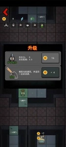 猎梦宿舍官方正版截图