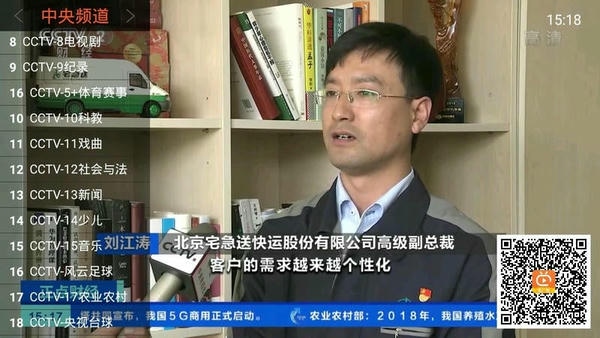 火星直播tv版截图