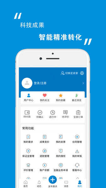 天府科技云论文查重截图