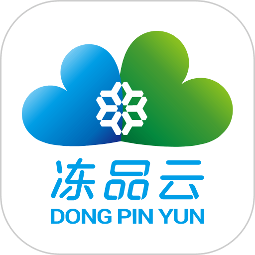 冻品云配送端平台