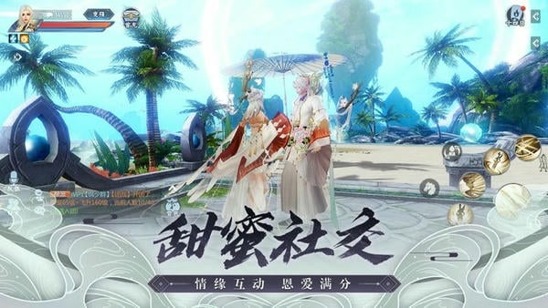 诛仙vivo版截图