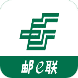 邮e联手机版