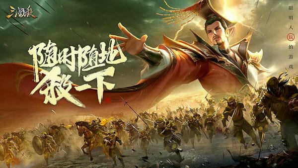 三国杀小米版最新版本截图