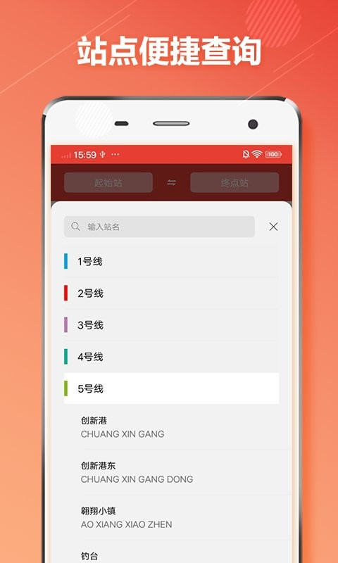 西安地铁通官方版 西安地铁通app下载