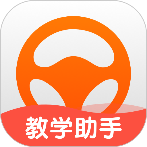 元贝教练科目三驾考