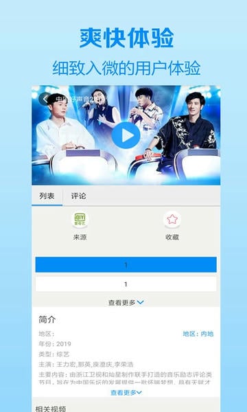 木瓜影视大全最新版截图