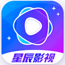 星辰影视大全免费版