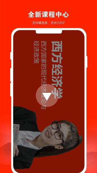 168网校继续教育平台截图