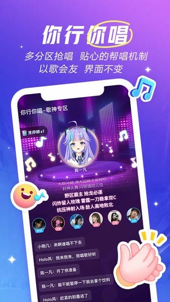 欢游app官方手机版截图