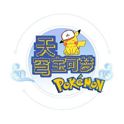 我的世界天穹宝可梦模组游戏