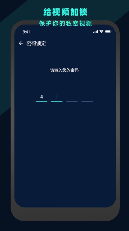 万能视频电影播放器官方版截图