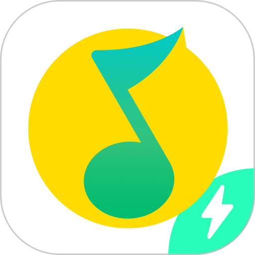 qq音乐简洁版app