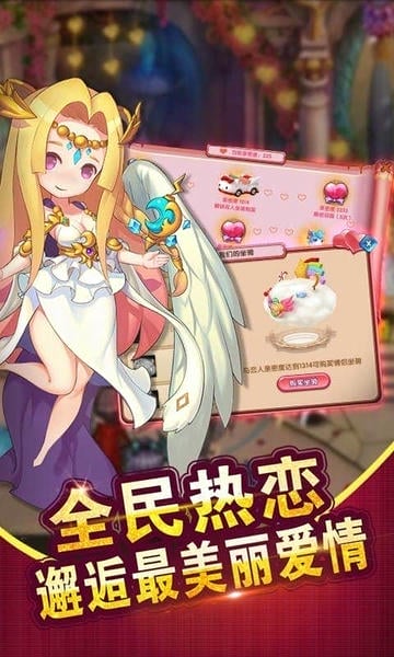 众神之怒手游截图