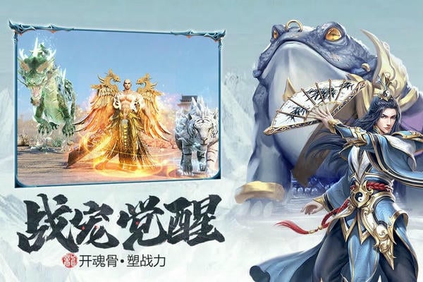 斩月屠龙游戏最新版截图