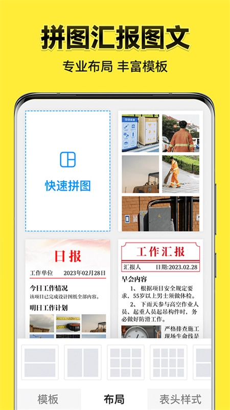 今日水印相机app官方正版截图