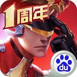 枪神对决官方正版