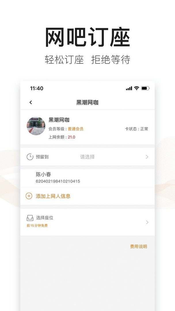 去上网最新版截图