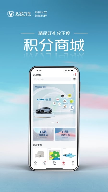长安引力域截图