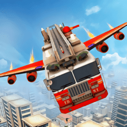 飞行消防车(fire truck)