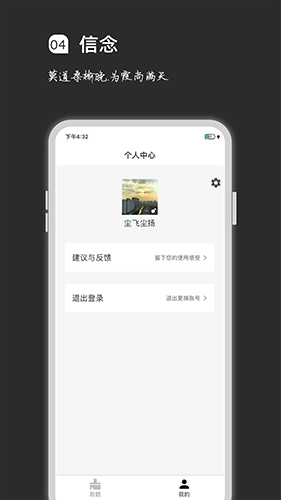 疯狂刷题官方软件截图