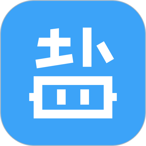 盐课堂官方版
