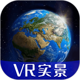 高清vr实景地图app