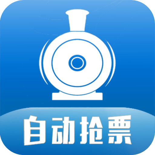 12306查火车票app