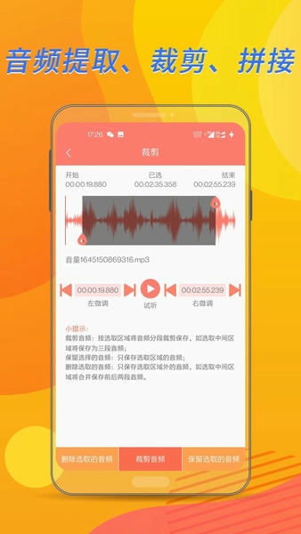 布谷课堂手机版截图