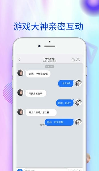 游戏蜂窝官方正版截图