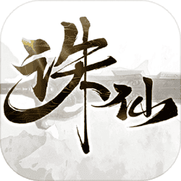 诛仙vivo版