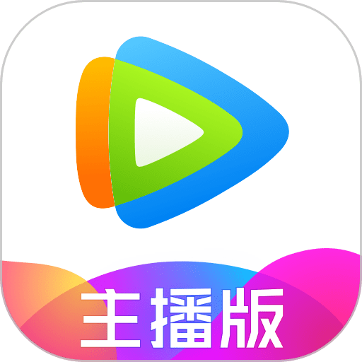 腾讯视频直播助手app