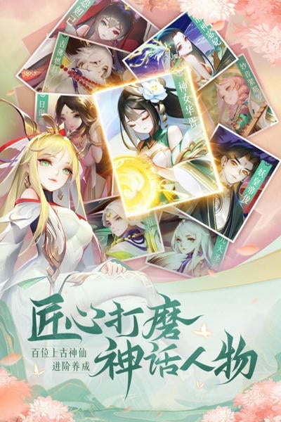 道友请留步手游下载