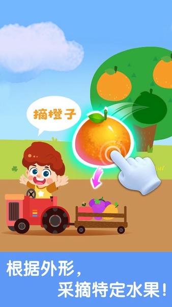 宝宝启蒙认知卡app截图
