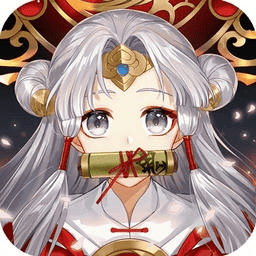 百世文华录游戏手机版