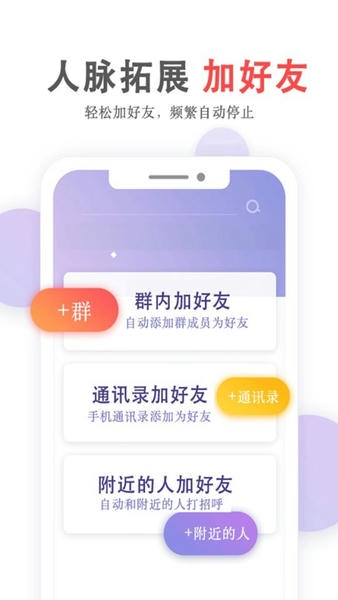 掌上无忧官方版截图