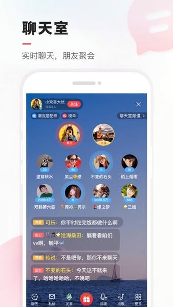 VV音乐app截图