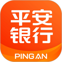 平安口袋银行app最新版本截图