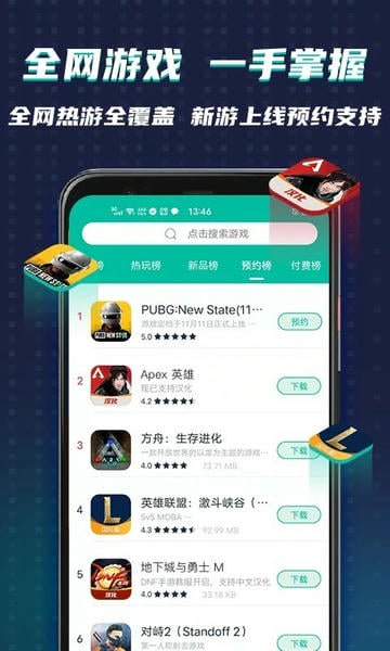 ourplay原谷歌空间官方版截图