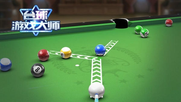 台球游戏大师手机版截图