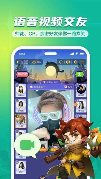 饭狼手游截图