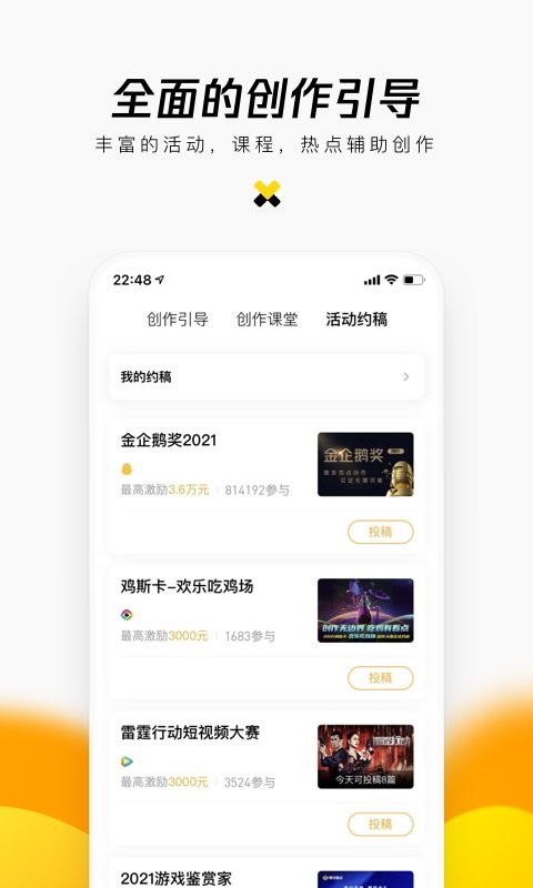 企鹅号自媒体平台截图